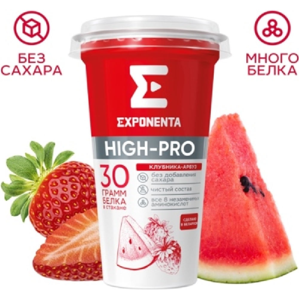 Напиток кисломолочный «Exponenta» High-pro клубника-арбуз, 250 г #0