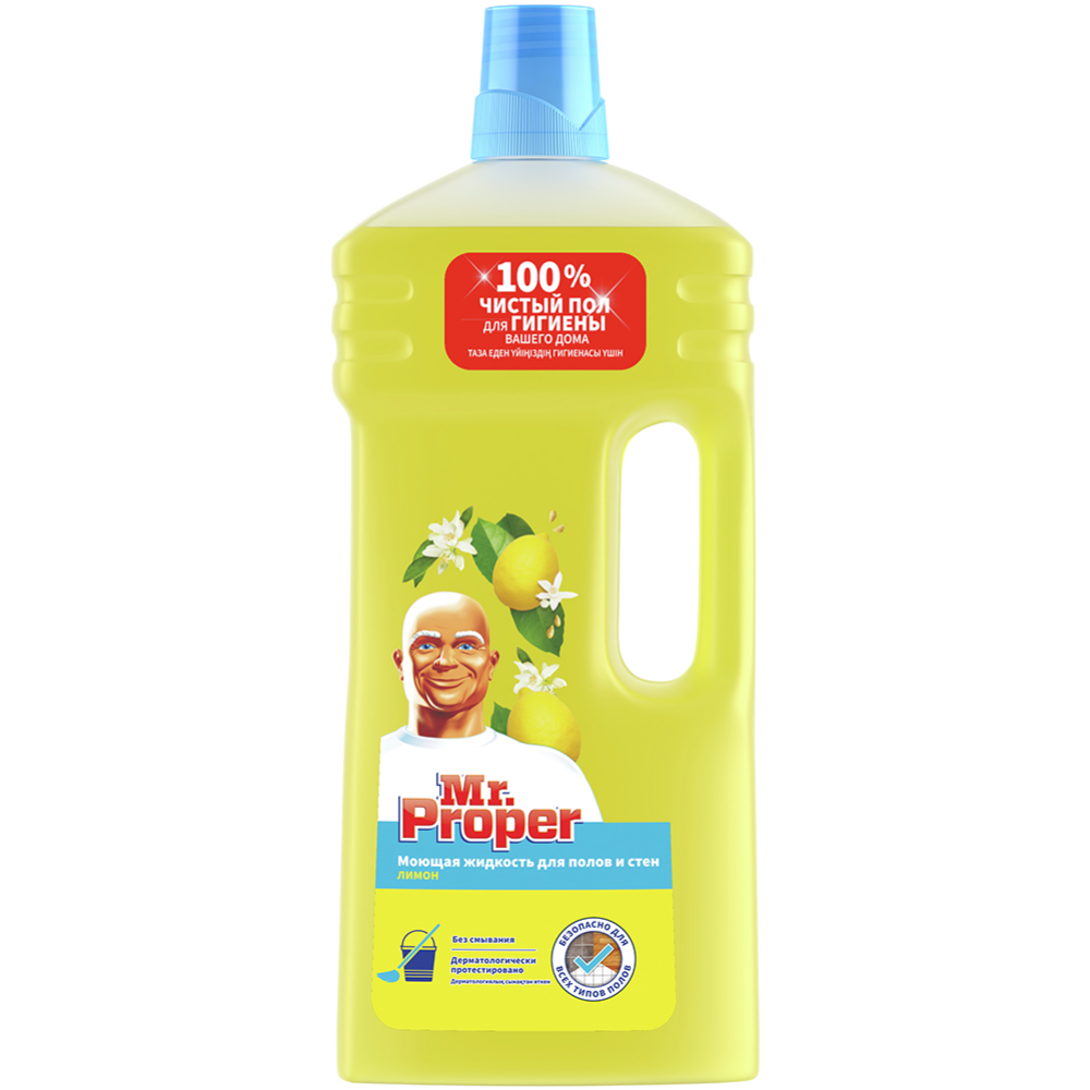 Средство для мытья полов и стен «Mr.Proper» классический лимон, 1.5 л #1