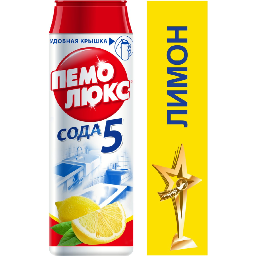 Чистящий порошок «Пемолюкс»  Лимон, 480 г #6