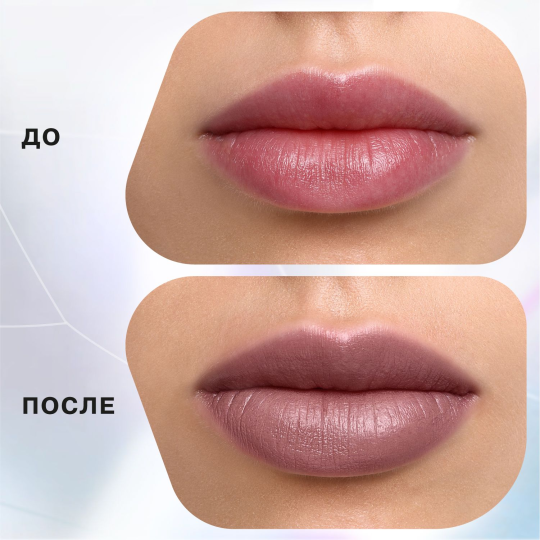 Помада-бальзам Influence Beauty XIMERA тон 04 бежевый полупрозрачный нюд 4г