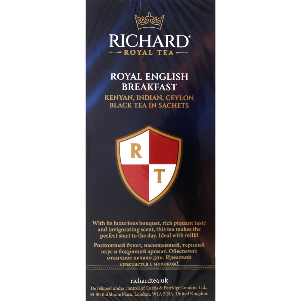 Чай черный «Richard» Royal English Breakfast, 25х2 г #1