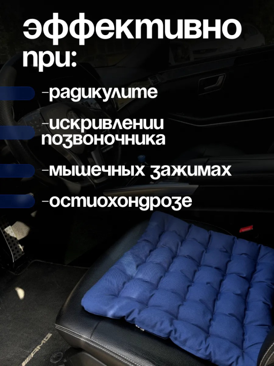 Автомобильная подушка с лузгой гречихи 40х40 см