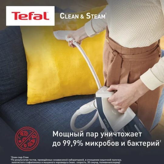 Паровой пылесос TEFAL Clean & Steam Multi VP8561RH