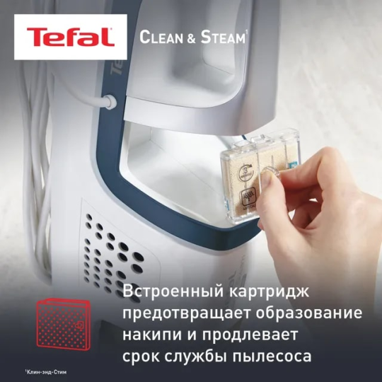 Паровой пылесос TEFAL Clean & Steam Multi VP8561RH