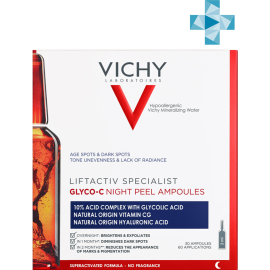 Сыворотка-пилинг «Vichy» Liftactiv Specialist Глико-С, ночная, 1.8 мл, 30 шт