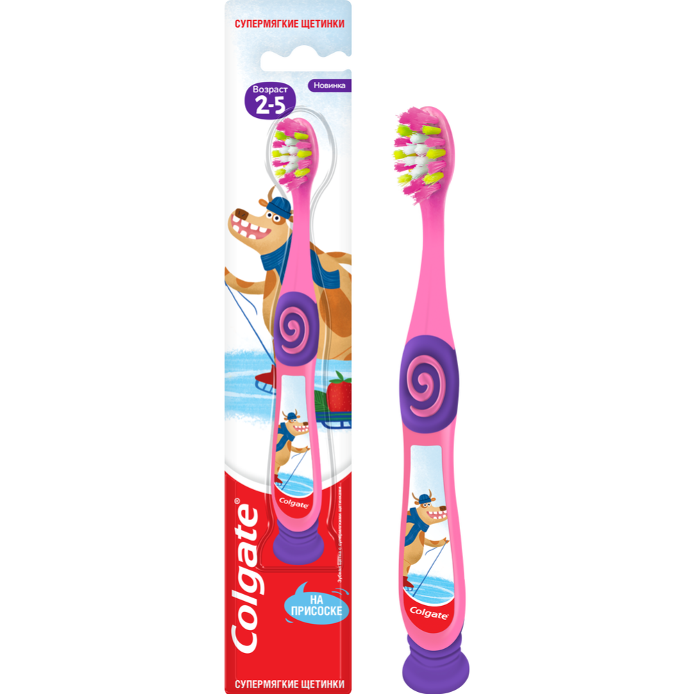 Щетка зубная детская «Colgate» супермягкая, розовая
