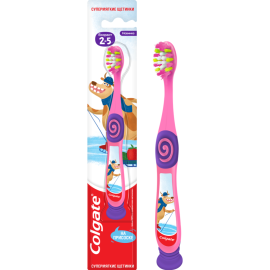 Щетка зубная детская «Colgate» супермягкая, розовая