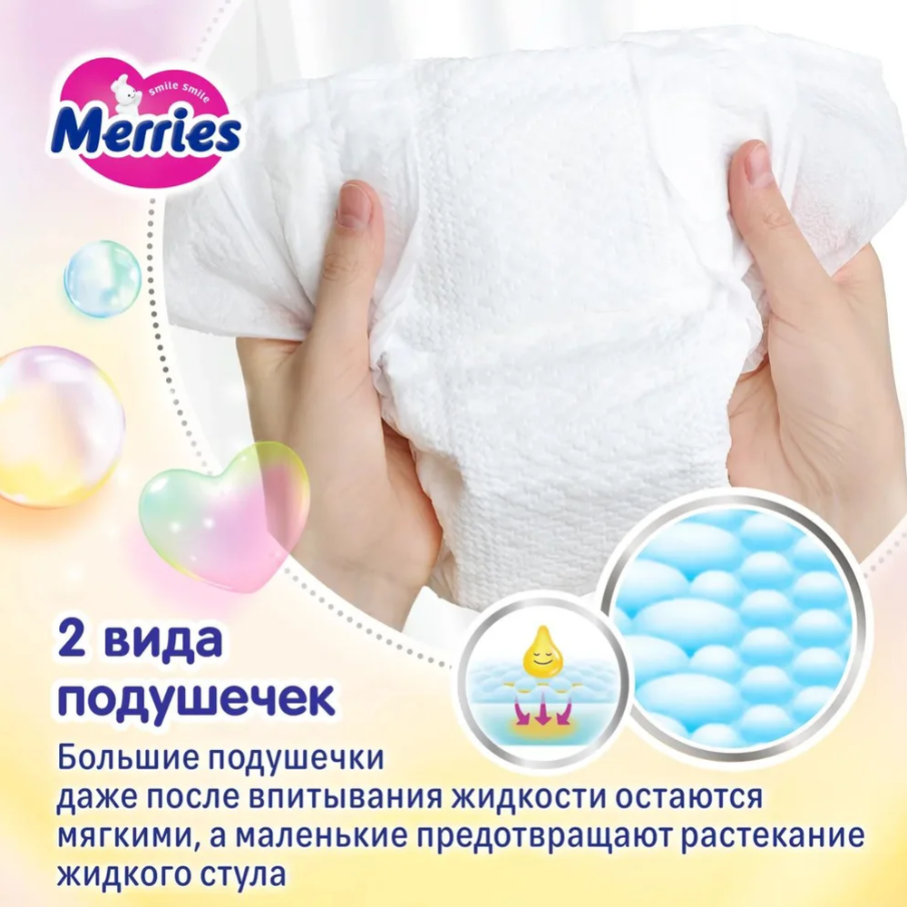 Детские подгузники «Merries» размер XL 12-20 кг, 40 шт #2