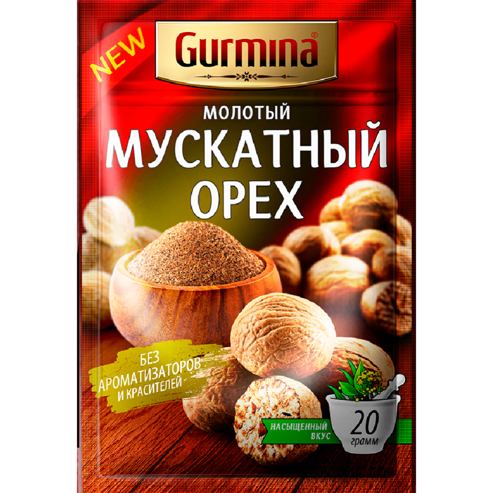 Мускатный орех молотый «Gurmina» 20 г #0