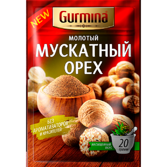 Мускатный орех молотый «Gurmina» 20 г