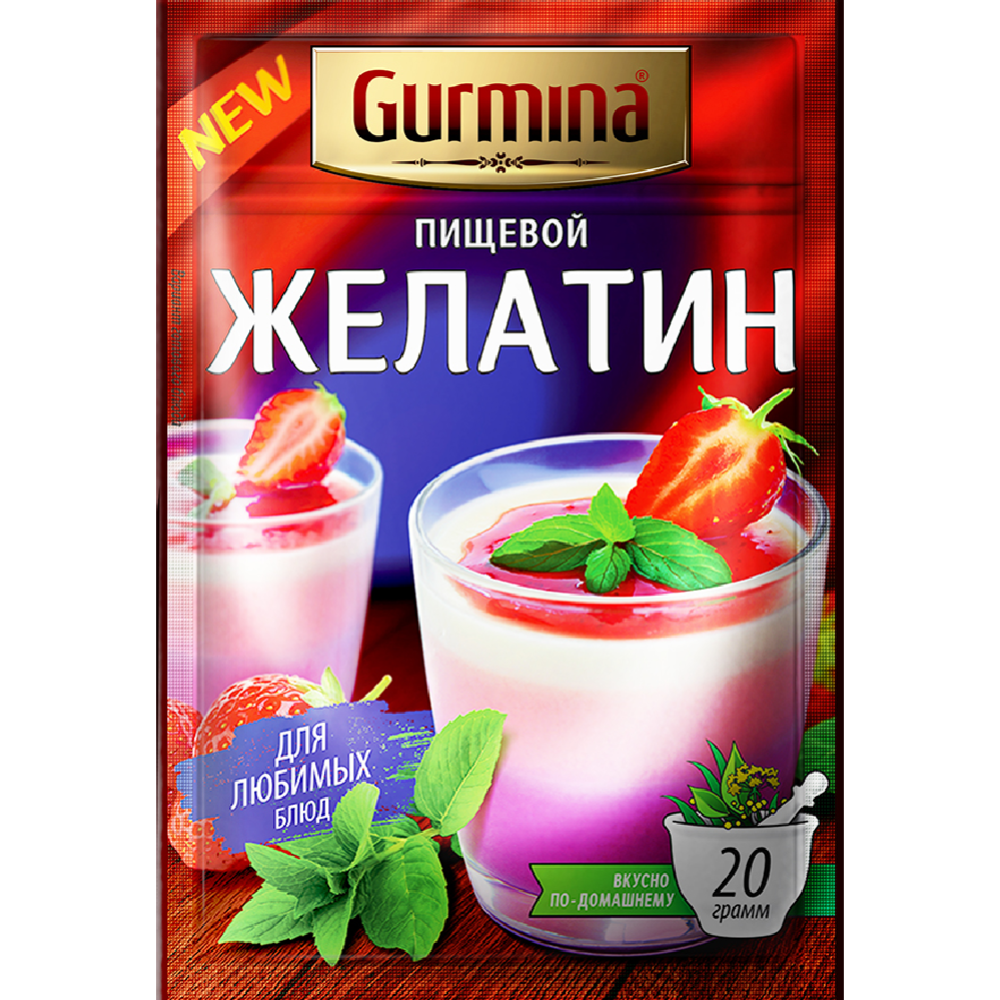 Желатин пищевой «Gurmina» 20 г #0