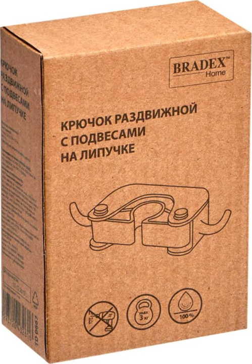 Держатель для швабры/ Крючок раздвижной с подвесами, 11,6х5,4х2,3 см, полипропилен, бежевый BRADEX, арт. TD 0667