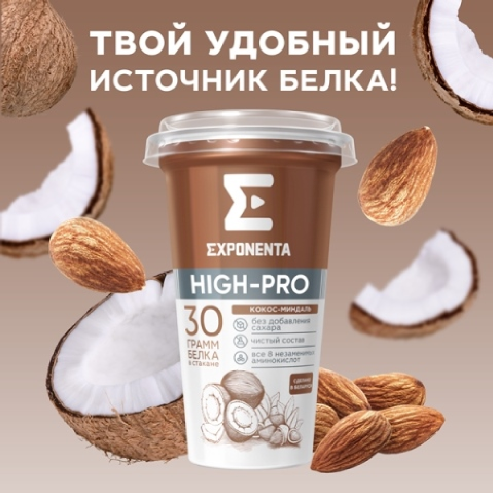 Напиток кисломолочный «Exponenta High-Pro» кокос-миндаль, 250 г #3