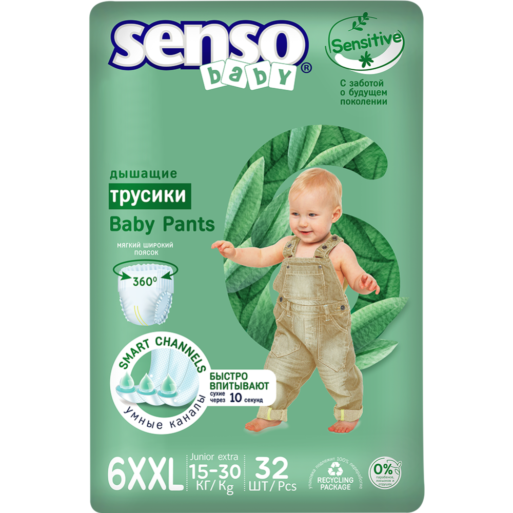 Под­гуз­ни­ки-тру­си­ки дет­ские «Senso Baby» Sensitive, размер 6, 15-30 кг, 32 шт
