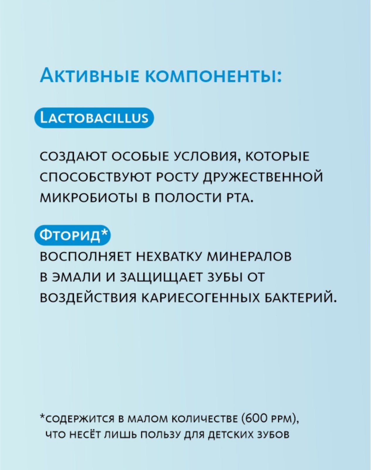 Зубная паста с пробиотиками HAPPY STRAWBERRY, укрепляет ослабленную зубную эмаль, 60 гр., МТ