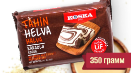 Кунжутная халва KOSKA с какао, 350 гр