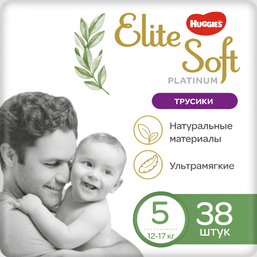 Подгузники-трусики детские «Huggies» Elite Soft Platinum, размер 5, 12-17 кг, 38 шт