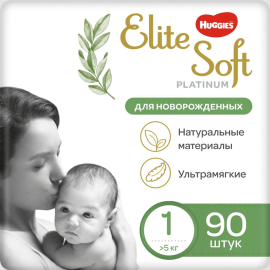 Подгузники детские «Huggies» Elite Soft Platinum, размер 1, 0-5 кг, 90 шт