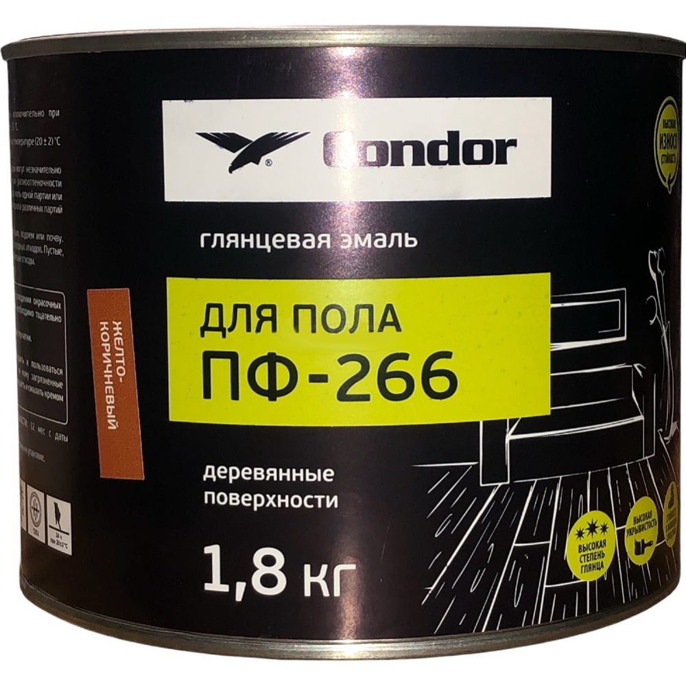 Эмаль «Condor» ПФ-266, желто-коричневая, 1.8 кг