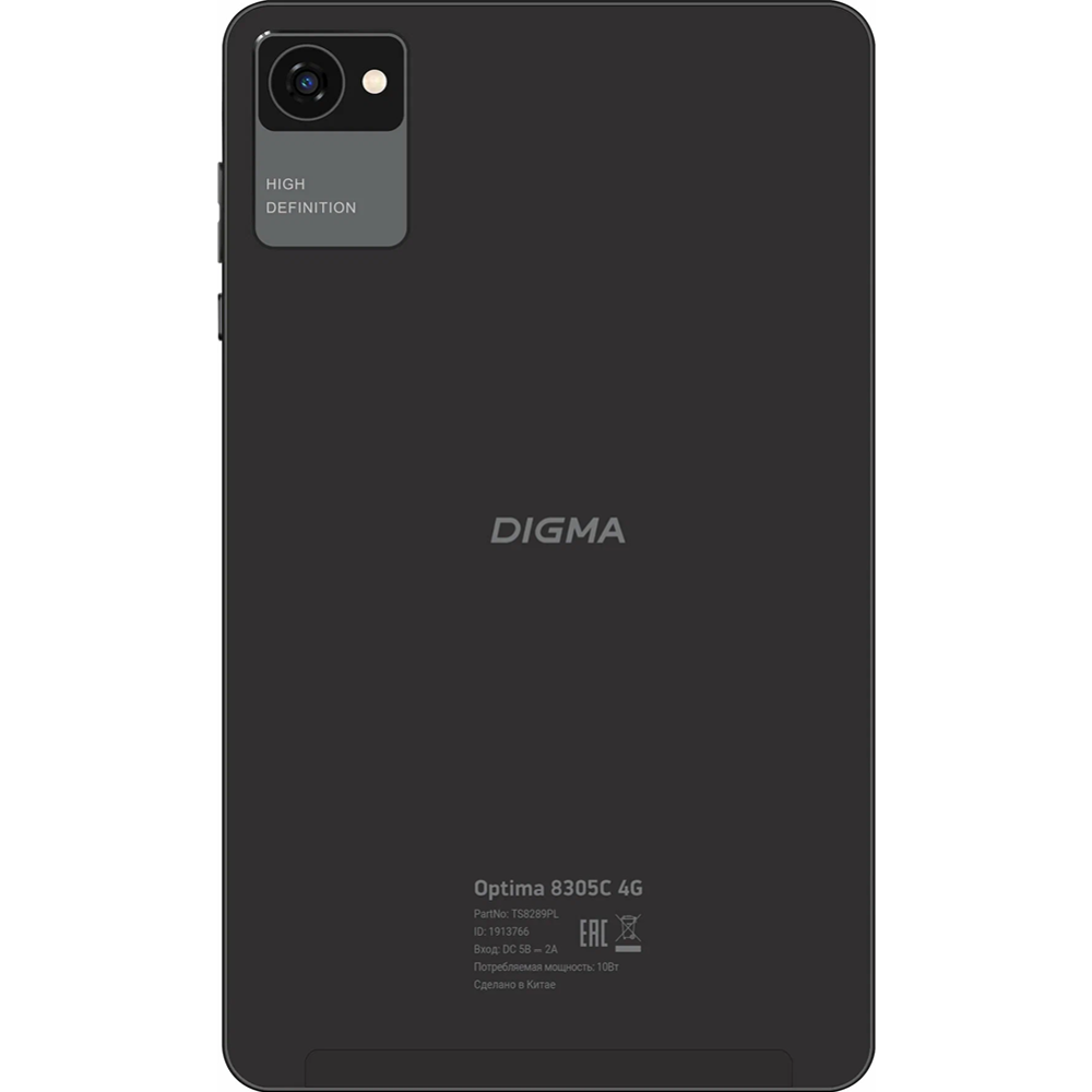 Планшет «Digma» Optima 8305C, серый