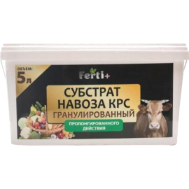 Субстрат «Ferti+» навоз КРС гранулированный 5 л