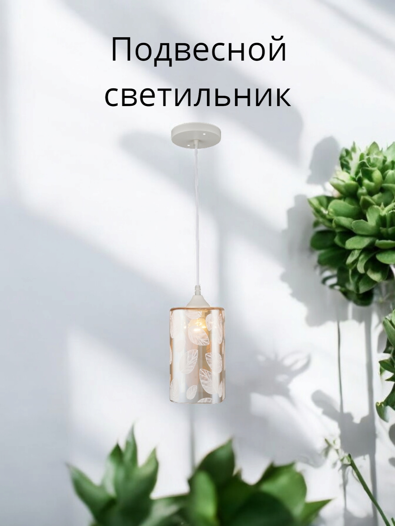 Потолочный светильник AR-LITE N3933/1H, E27x1x60W