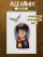 Набор (кружка, скетчбук, значки) "Гарри Поттер"