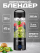 Блендер NUTRIBULLET NBP003B