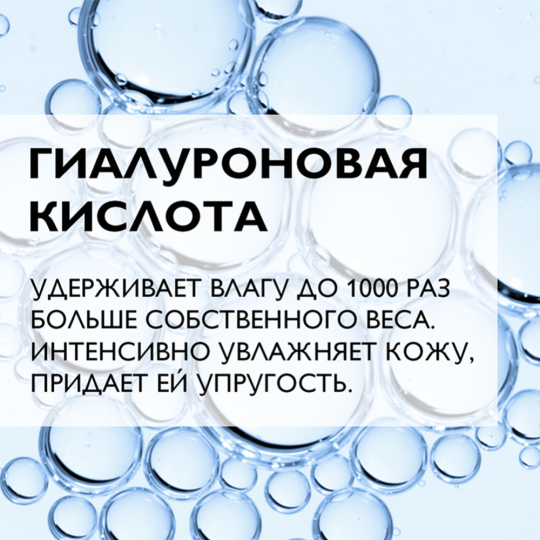 Крем для век «La Roche-Posay» Hydraphase Intense, 15 мл