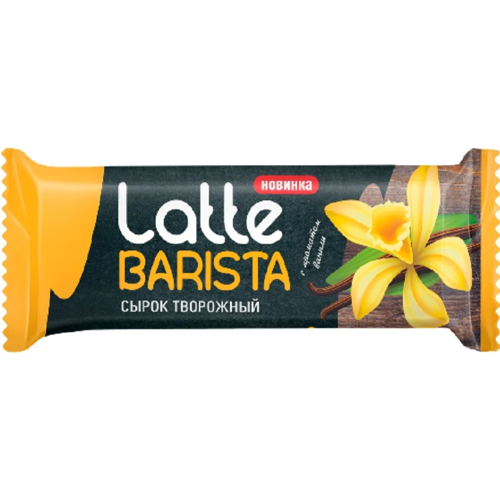 Сырок творожный глазированный «Latte Barista» с ароматом ванили, 26%, 40 г #0