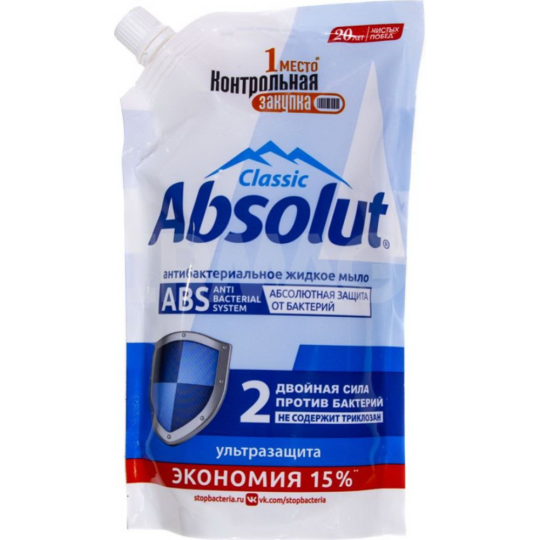 Мыло жидкое «Absolut» ультразащита, антибактериальное, 440 г