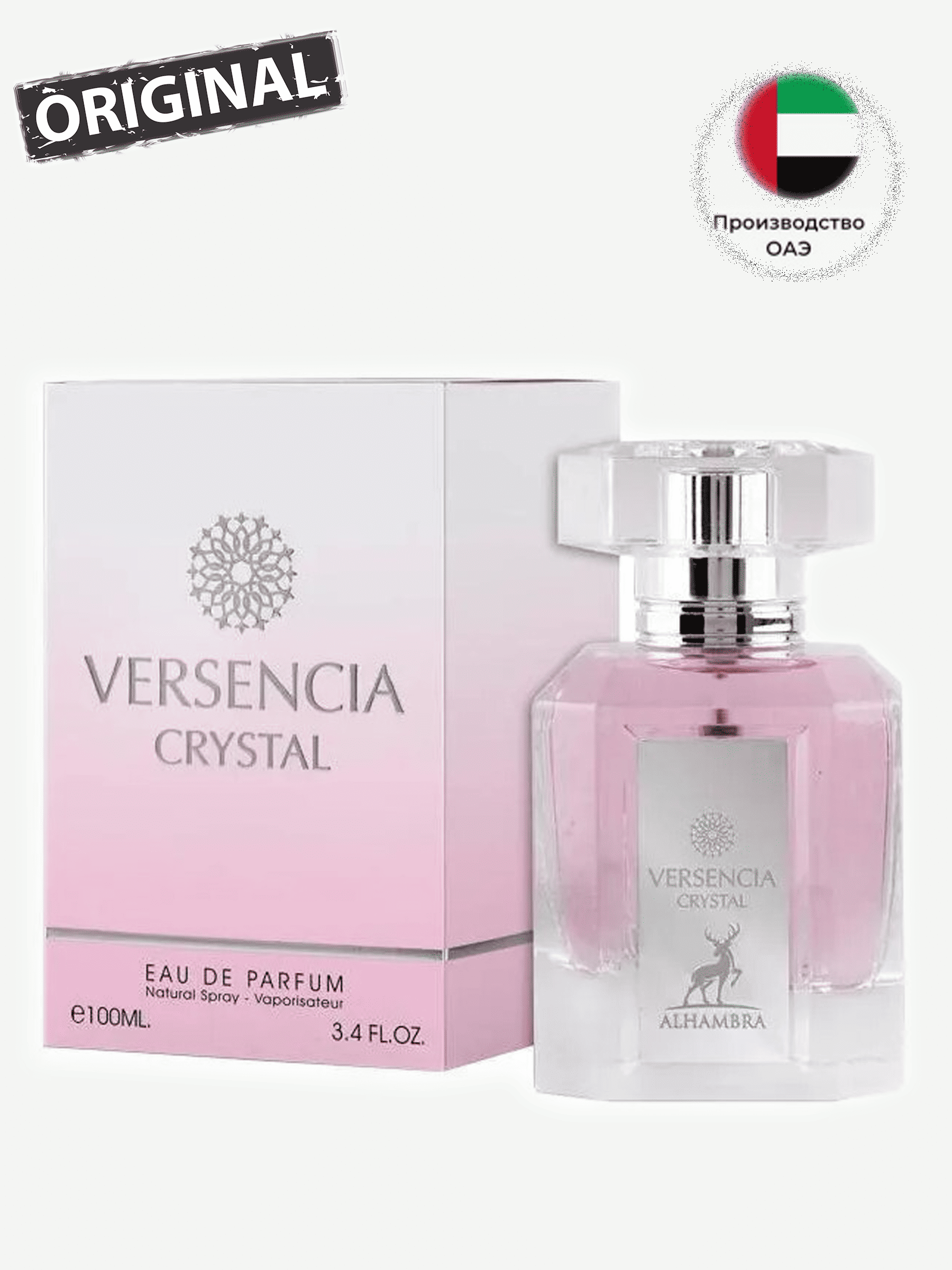 Versinia Crystal Woman Maison Alhambra Парфюмерная вода, 10 мл отливант