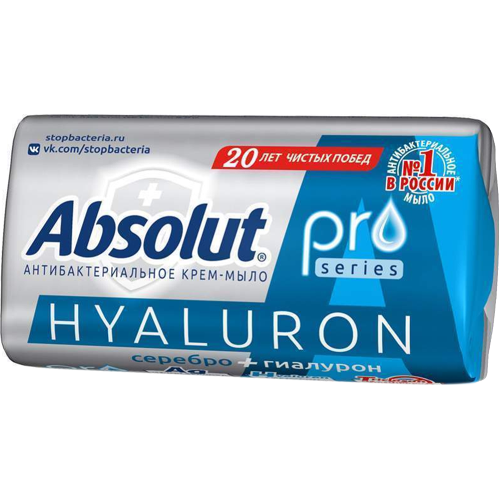 Крем-мыло туалетное «Absolut» серебро + гиалурон, 90 г