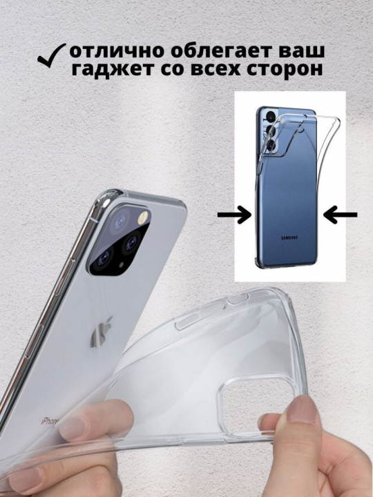 Силиконовый чехол для Apple iPhone 14