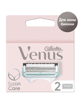 Сменные кассеты / лезвия для бритья женские Gillette Venus Satin Care для зоны бикини 2 шт.