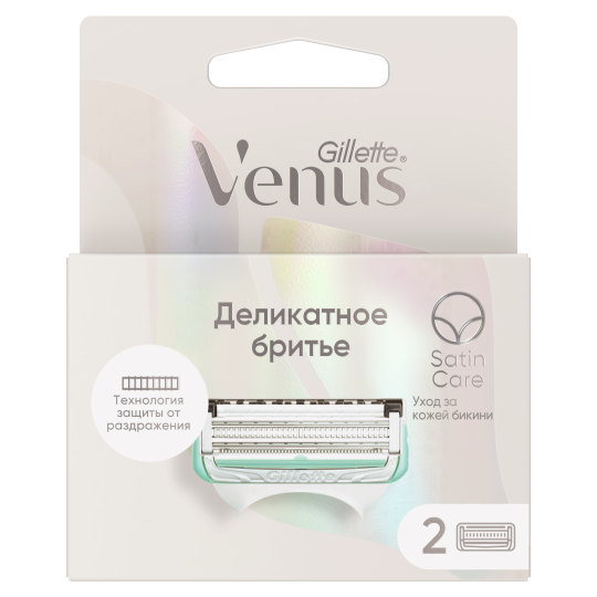 Сменные кассеты / лезвия для бритья женские Gillette Venus Satin Care для зоны бикини 2 шт.