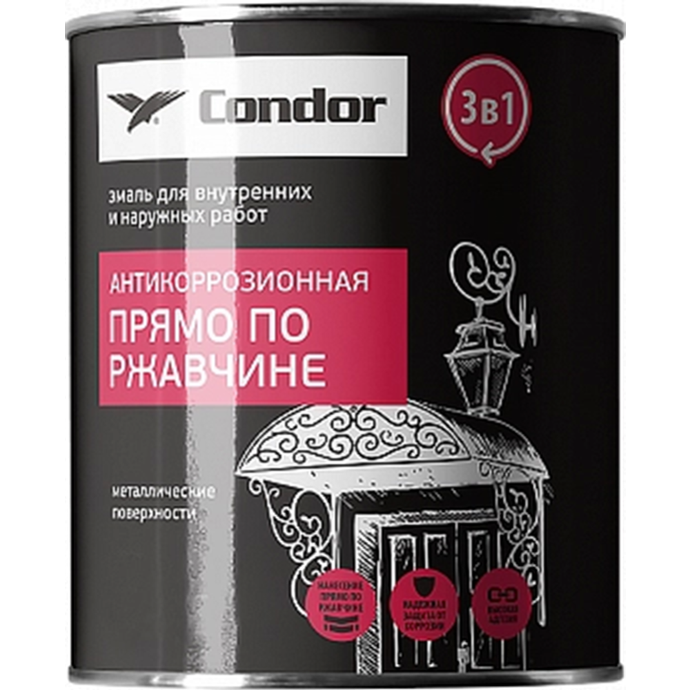 Эмаль по ржавчине «Condor» 3в1, темно-серый, 1.8 кг