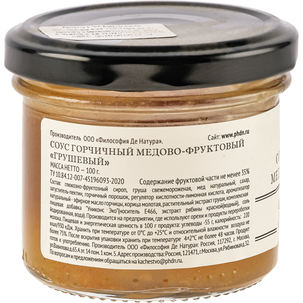Соус горчичный «Philosophia de Natura» медово-фруктовый, грушевый, 100 г