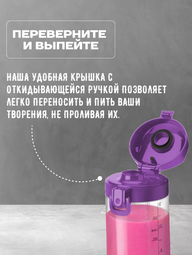 Блендер NUTRIBULLET NBP003PU