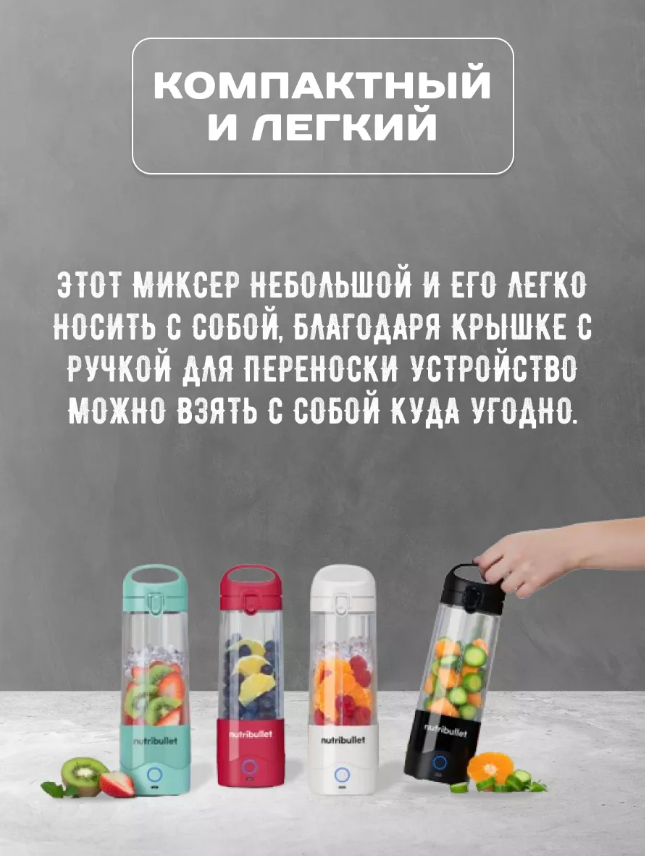 Блендер NUTRIBULLET NBP003PU