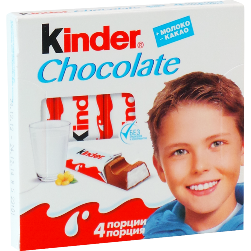 Шоколад молочный «Kinder Chocolate» с молочной начинкой, 50 г #0