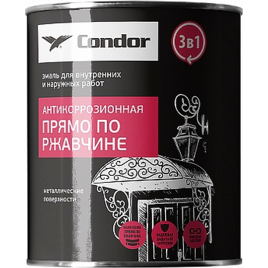 Эмаль по ржавчине «Condor» быстросохнущая 3в1, белый, 1.8 кг