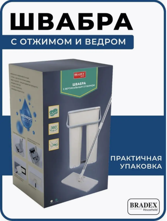 Швабра с вертикальным отжимом, бирюзовая BRADEX, арт.TD 0699