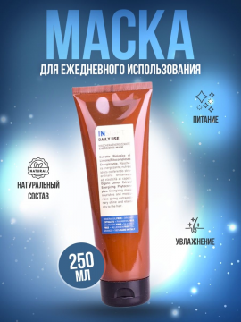 Тонизируюшая маска для всех типов волос DAILY USE