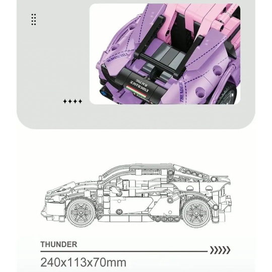 Конструктор Technic Спорткар Гоночная машина  652 элемента