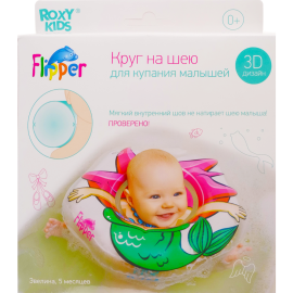 Круг для купания «Roxy kids» Flipper, Балерина, 0+