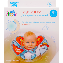 Круг для купания «Roxy kids» Flipper, Рыцарь, 0+