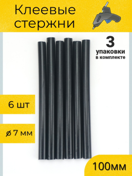 Клеевые стержни универсальные черные, 7 мм x 100 мм, 3 упаковки, "Алмаз" TDM SQ1024-0502(3)