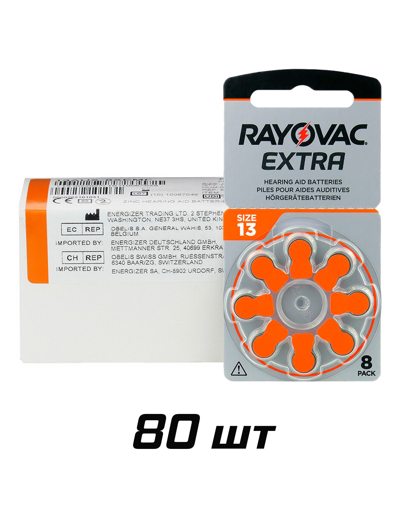 Батарейка Rayovac Extra 13 - (80шт)