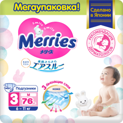 Под­гуз­ни­ки дет­ские «Merries» размер M, 6-11 кг, 76 шт